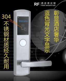 賓瑪304不銹鋼酒店鎖,射頻鎖,RF3043