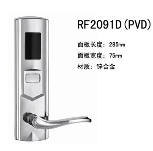 賓瑪酒店鎖,IC卡鎖,射頻鎖,RF2091D