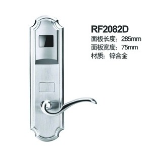 賓瑪酒店鎖,中山電子鎖,中山射頻鎖,RF2082D