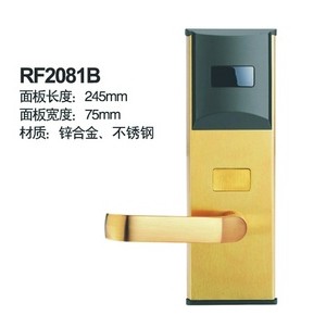 賓瑪酒店鎖,中山電子鎖,中山IC卡鎖,射頻鎖,RF2081B