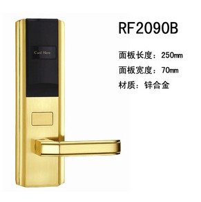 賓瑪酒店鎖,中山感應(yīng)鎖,中山智能鎖,射頻鎖,RF2090B