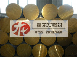 批發(fā)zpHPb62-0.8錫黃銅材料，鑫龍發(fā)有售