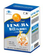 中老年高鈣片