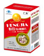 兒童高鈣片