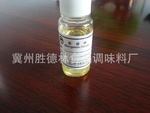 供應(yīng)7755咸味食品香精 專業(yè)高質(zhì)量咸味調(diào)味香精