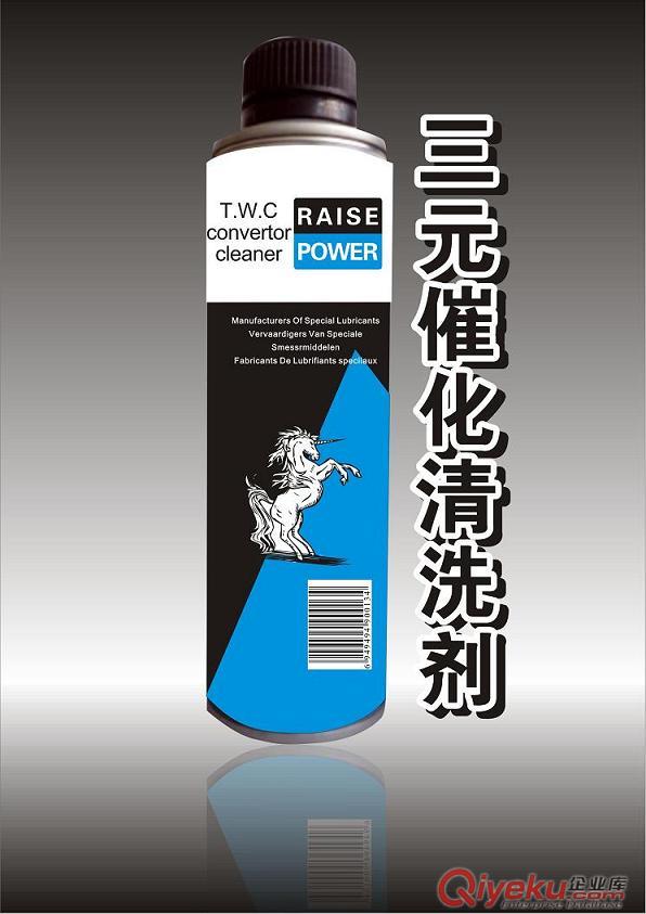 三元催化清洗劑 三元保養(yǎng) 尾氣超標(biāo) 車輛發(fā)抖 尾氣超標(biāo)