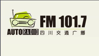 四川交通廣播電臺(tái)1017廣告投放熱線