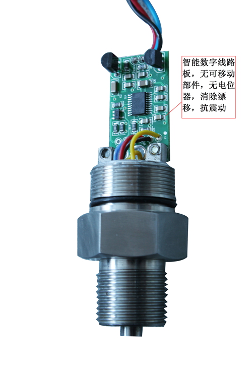 供应小型压力变送器