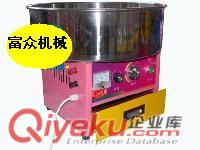 富眾牌棉花糖機（手推式）爆米花棉花糖組合機一體