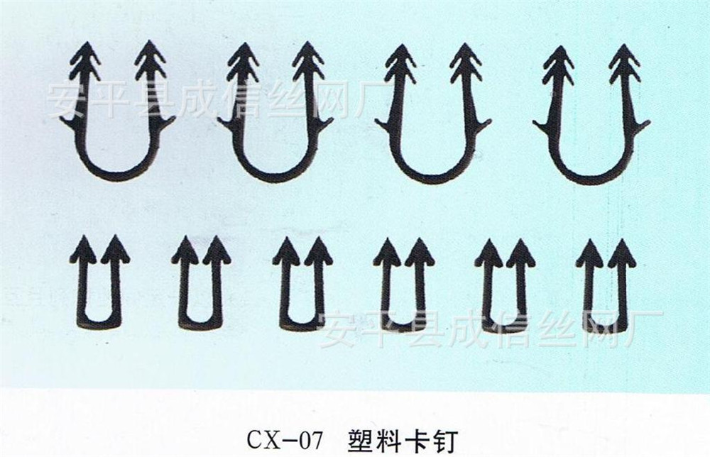 供應(yīng)地暖鋼絲網(wǎng)片、30~80G無(wú)紡布反射膜、20塑料卡釘