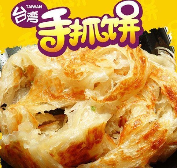 石家莊臺(tái)灣手抓餅加盟總部