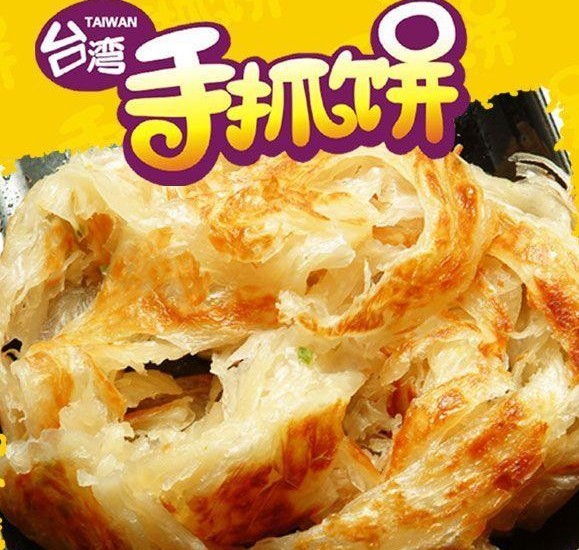 保定臺灣手抓餅加盟總部