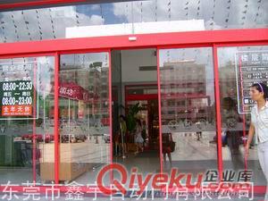 ★樂聲平移自動門★松下電動門安裝保養(yǎng)維修▲