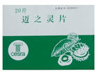 邁之靈片 