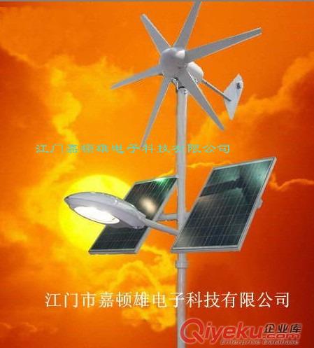 廠家直銷200/300W小型水平軸風(fēng)力發(fā)電機特惠價只需650