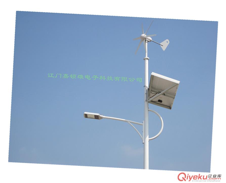 廠家直銷200/300W小型水平軸風(fēng)力發(fā)電機特惠價只需650