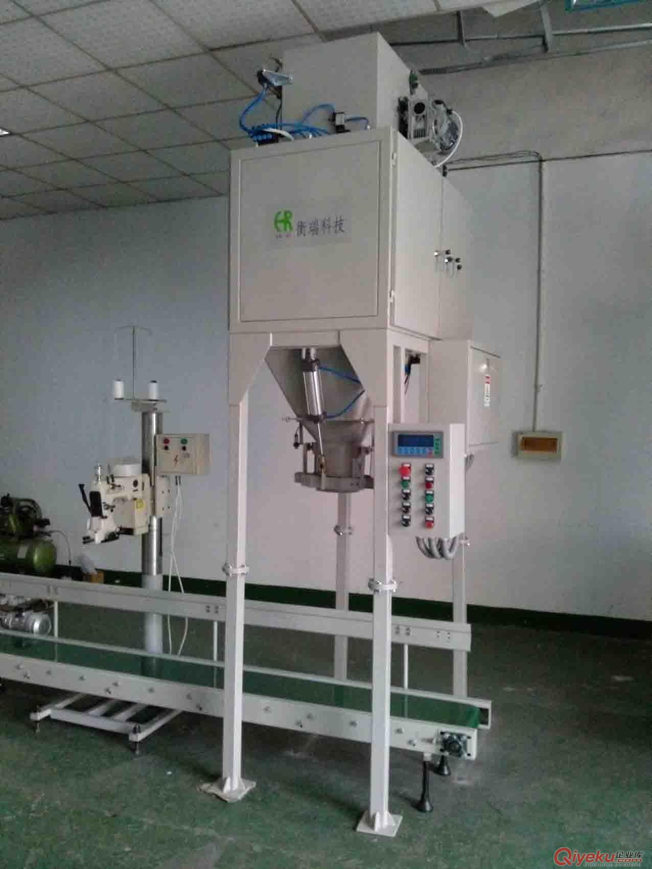 20-50公斤顆粒粉狀通用型包裝秤