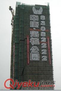 樓盤發(fā)光字