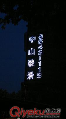 樓盤亮化彩虹
