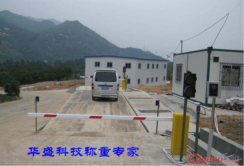 供應(yīng)煙臺(tái)電子地磅稱重管理軟件磅單過磅單格式原始圖片3
