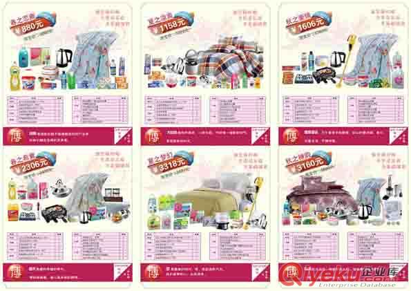 中秋博餅禮品套餐 廈門盛典禮品專業(yè)為您提供