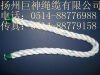 供應三股滌綸繩  3-strand polyester rope