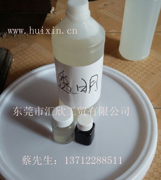 透明樹脂 水晶膠 仿玉石瑪瑙樹脂 191樹脂 工藝品樹脂 模具硅膠