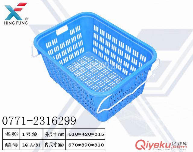 崇左高質(zhì)量塑料周轉(zhuǎn)籮1#