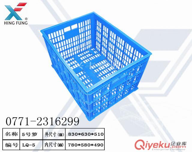貴港便宜塑料籮