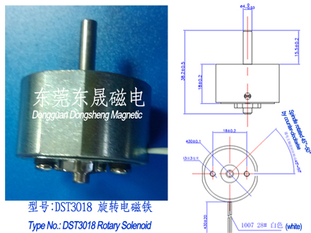 Rotary Solenoids︱旋转电磁铁︱单稳态旋转电磁铁︱扇面转角旋转电磁铁