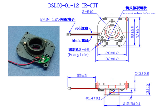 IR-CUT︱双滤光片切换器︱摇摆电磁铁