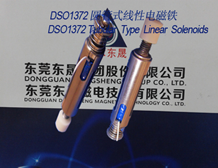 線性電磁鐵︱Linear Solenoids︱圓管式線性電磁鐵︱推拉電磁鐵