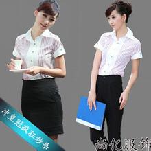 汕頭職業(yè)裝工作裝正裝西服西裝襯衣西褲工作服制服工服工衣工廠服