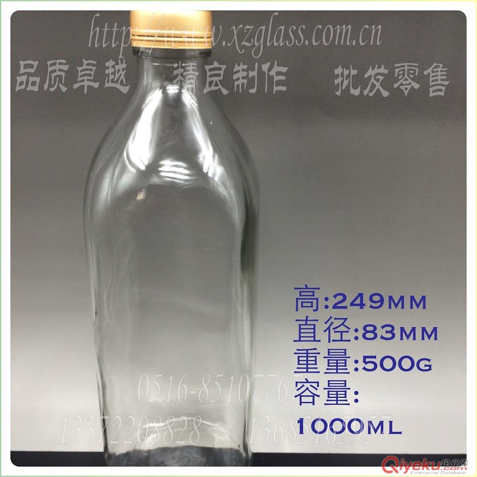 食用油瓶銷售，求購玻璃瓶的廠家