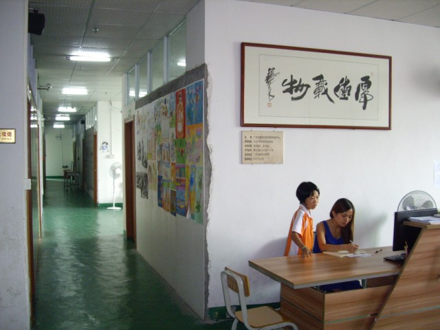 中小學(xué)生作業(yè)輔導(dǎo)