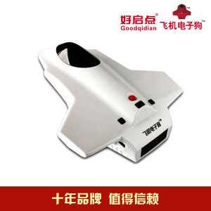 大理哪個牌子的電子狗好 大理{zh0}用的電子狗就是好啟點原始圖片2