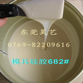 RTV-2模具硅膠，佛像翻模硅膠，水泥制品硅橡膠，矽利康翻模