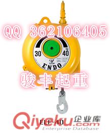 日本遠藤彈簧平衡器公司進口遠藤彈簧平衡器代理