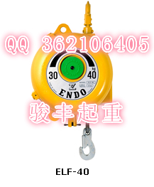 EWF遠藤彈簧平衡器-日本endo彈簧平衡器