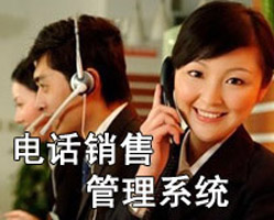 龍泉信通－電話營(yíng)銷自動(dòng)外呼系統(tǒng)－電話自動(dòng)撥號(hào)