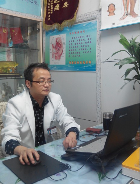 男科專家田光明教授