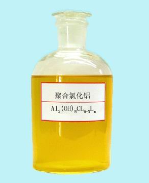 廣東聚合氯化鋁專用污水處理