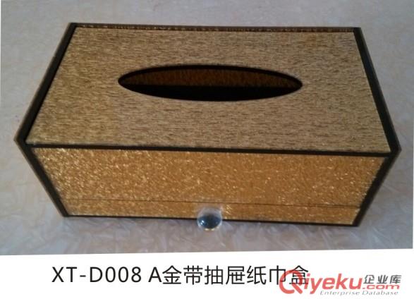 紙巾盒/亞克力制品，星級酒店客房、KTV房、賓館客房用品