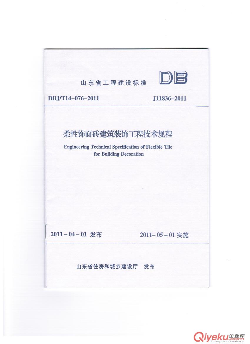 青島艾特沃軟瓷設(shè)備廠家供應(yīng)軟瓷設(shè)備RC5000A日產(chǎn)軟瓷5000平米