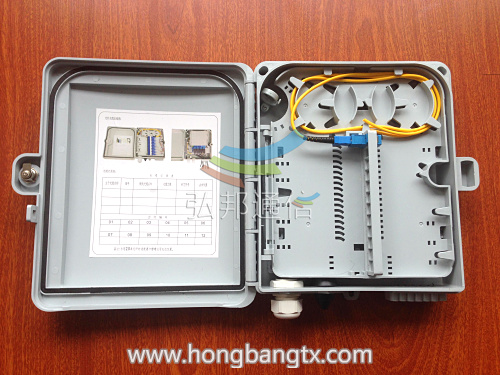 12芯光缆分纤箱