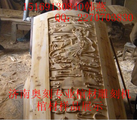 山西木工雕刻機(jī)/大同棺材雕刻機(jī)/濟(jì)南雕刻機(jī)廠家