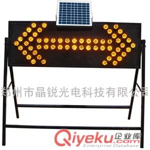 永州太陽能箭頭燈/太陽能黑客箭頭燈廠家低價(jià)/懷化太陽能箭頭導(dǎo)向燈