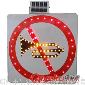 湖南太陽能禁鳴牌岳陽常德禁止鳴笛電子標志臨湘汨羅禁鳴標牌燈低價批發價