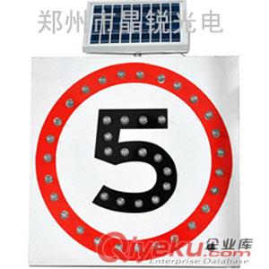 保定太陽能限速牌涿州施工牌高陽太陽能限速警示牌阜平電子限速牌博野電子限速牌低價批發價優質供應商