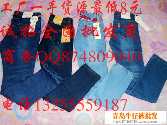 北京河北山西河南牛仔褲批發(fā)10元尾貨庫(kù)存雜款斷碼地?cái)偱Ｗ醒澟l(fā)原始圖片2